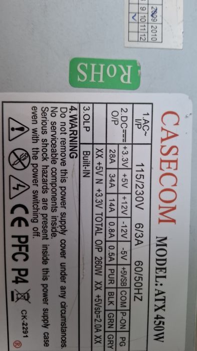 Продаю 3 блока питания срочно!