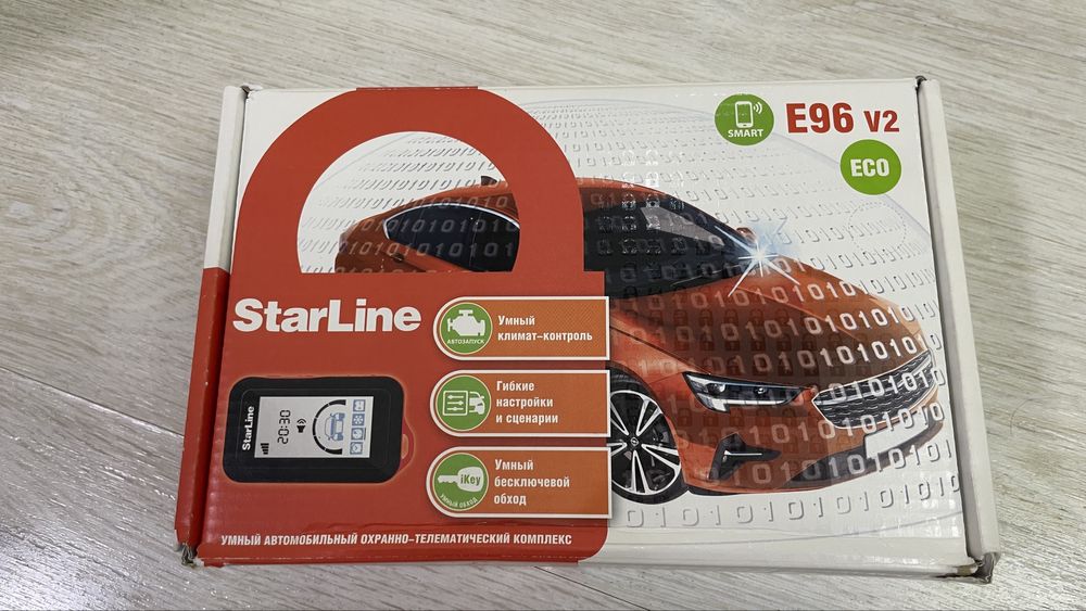 Автозапуск StarLine E96 V2 Smart ECO оригинал