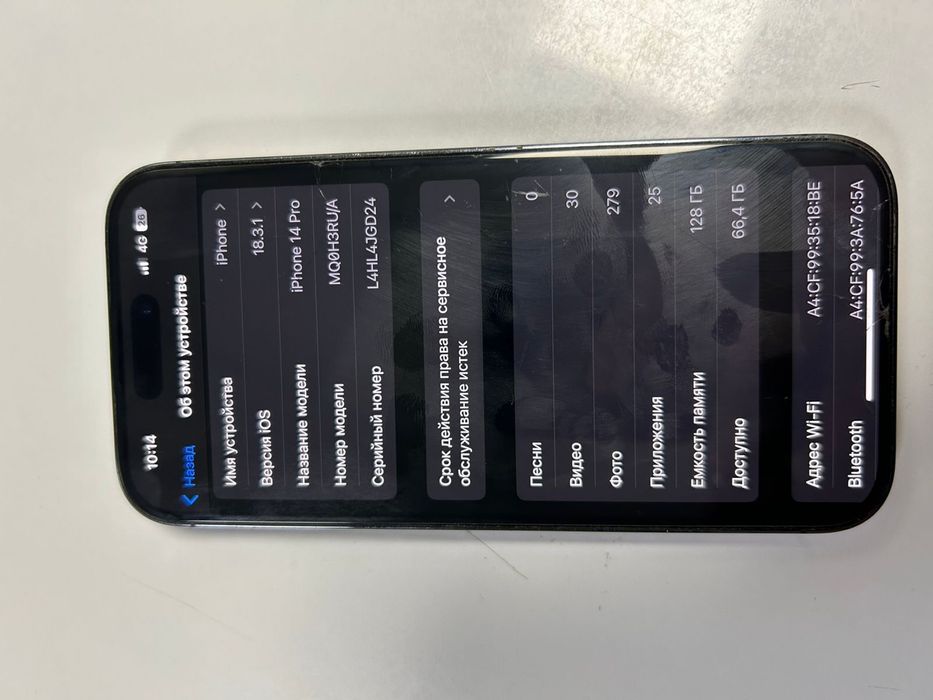 Продам Айфон 14 про 128 гб  в идеале