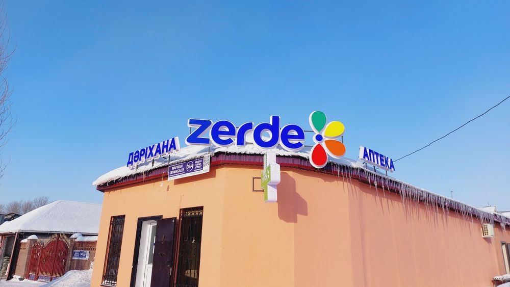 Наружная реклама ,вывеска, неон,монтаж,демонтоаж