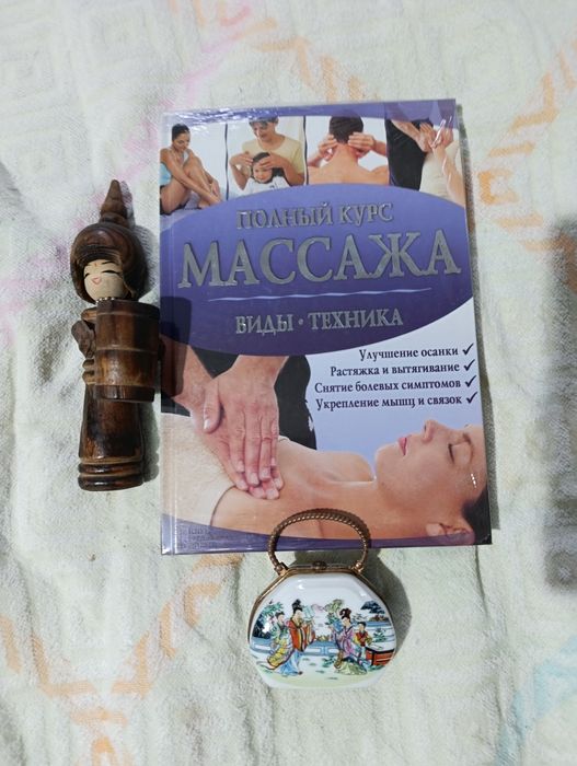 Новая книга тематическая