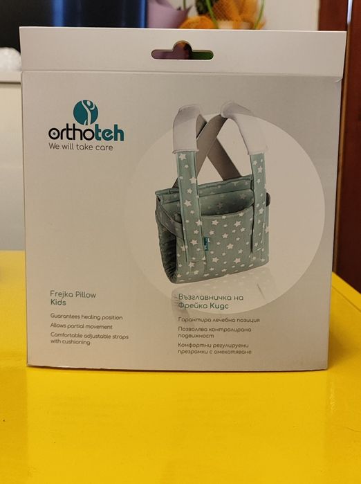 Възглавничка на Фрейка