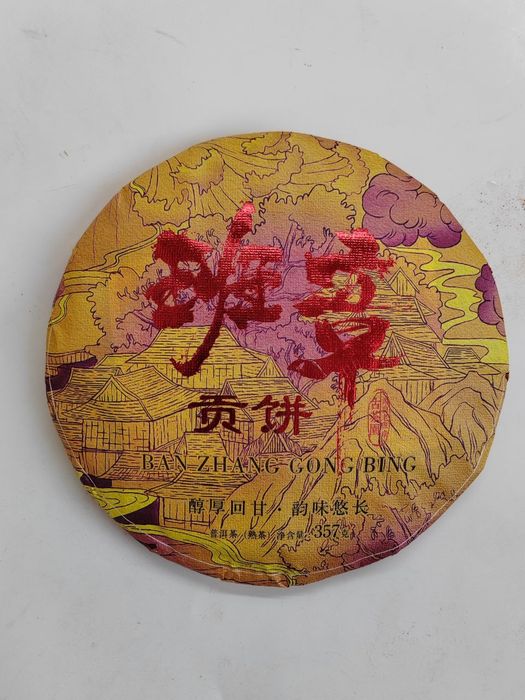 Чай шу пуэр 357 грамм. .