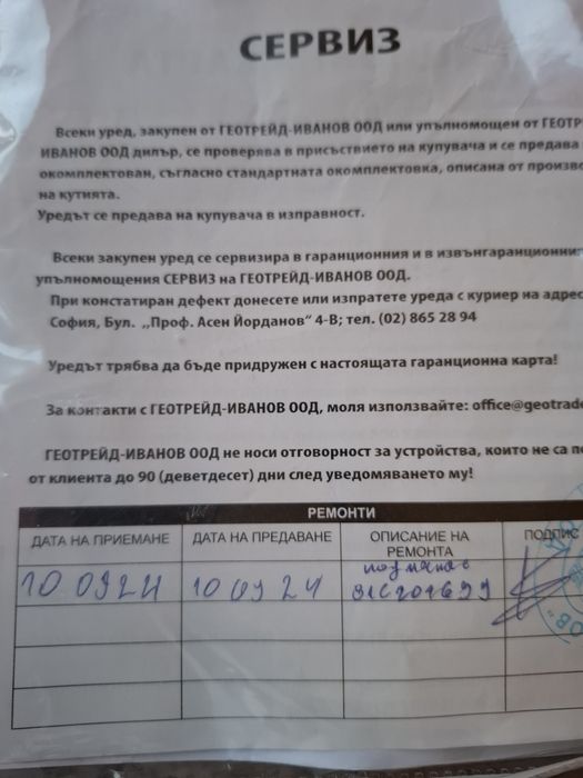 Garmin instinct 2X Solar -Tactical Edition Coyote Tan