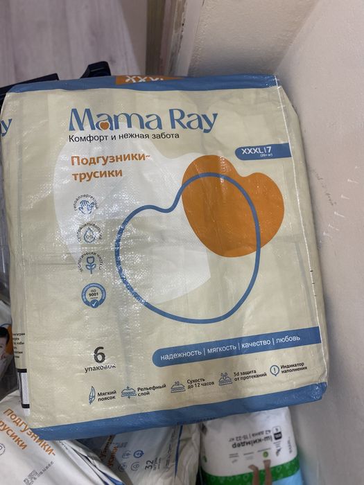 Продам подгузники mamray