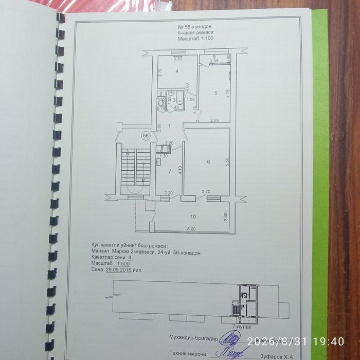 Продажа Ц-2   3/2/4 Алайский проезд