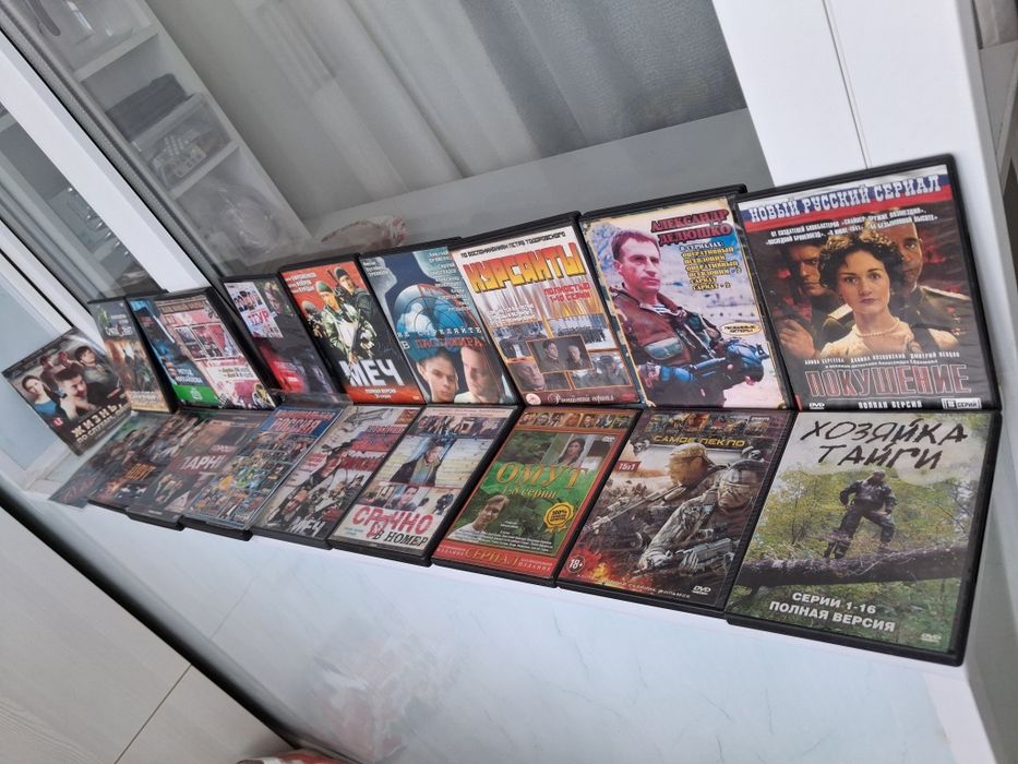 Диски DVD 20 штук
