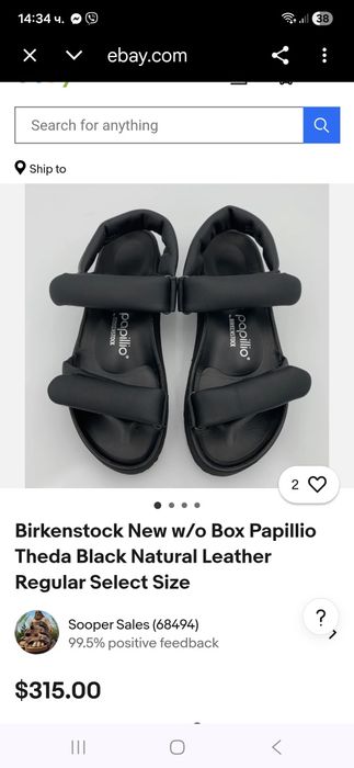 Birkenstock Papillio дамски сандали 37 номер.