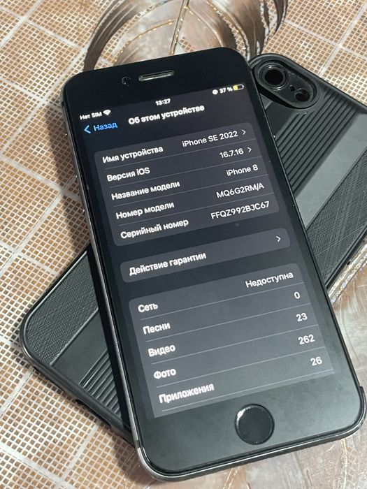 Продам iPhone 8 или обмен только на iPhone