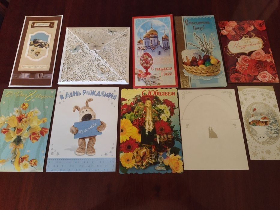 Открытки СССР и современные редкие