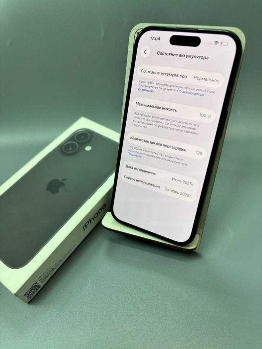 Apple iPhone 16, 128 гб, 100%  (Степногорск, 983848)