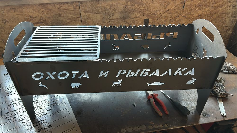 Мангал разбоиный!!!