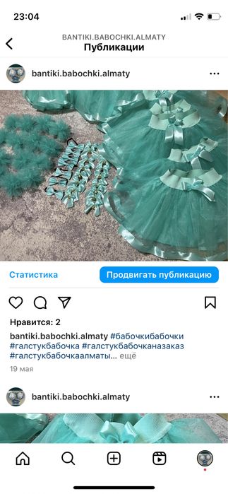 Ободок ручной работы