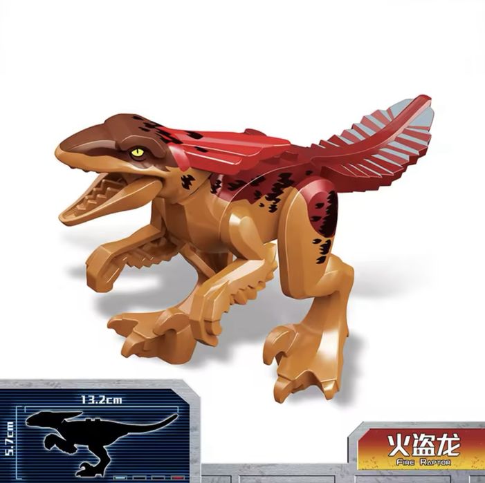 Динозаври Джурасик Парк от строителни блокове съвместими с ЛЕГО