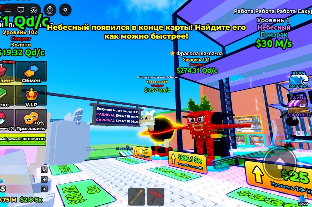 Продаю брейноротов сбеги от цунами