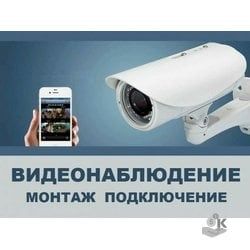 Kamera O‘rnatish Toshkent — 200 000 so‘mdan