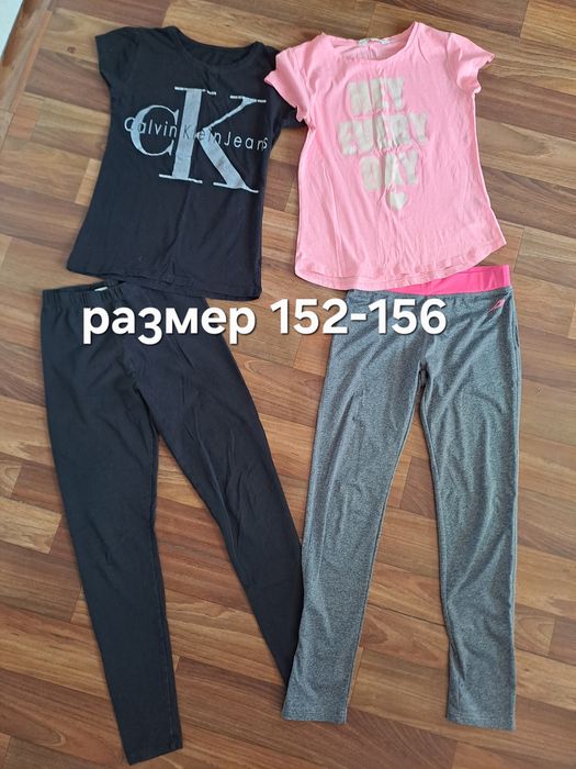 Дрехи за момичета