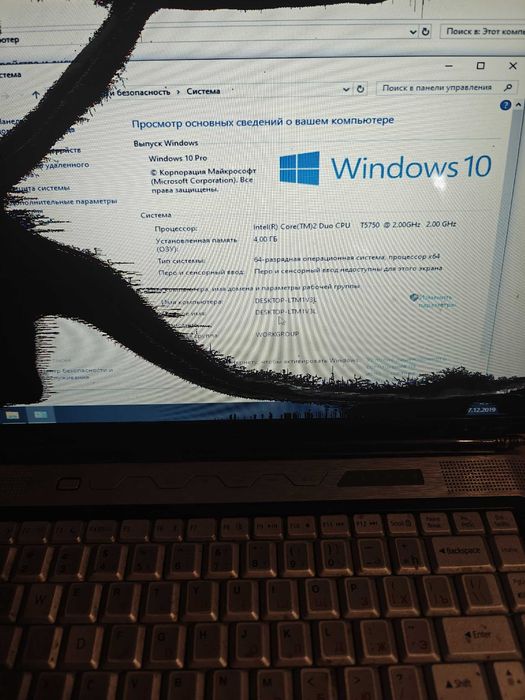 Ноутбук Gateway  на Windows 10 обмен