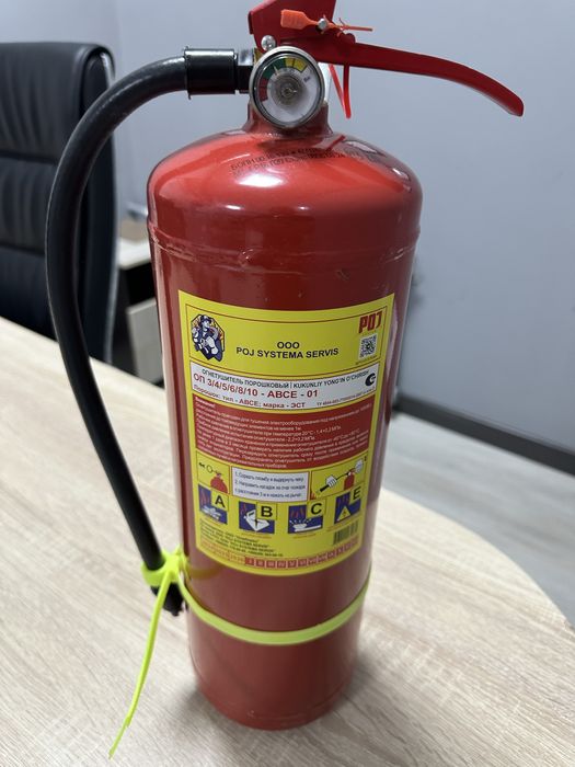 Огнетушитель порошковый для магазинов и офисов