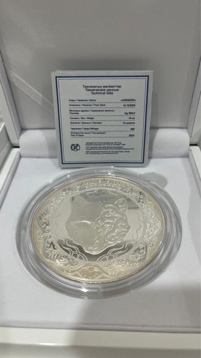 Продам коллекционные монеты