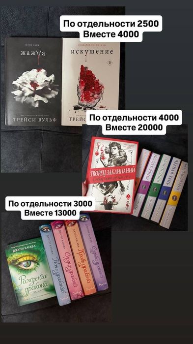 Продам книги в идеальном состоянии