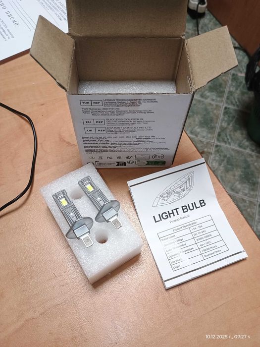 ЛЕД Крушки  за автомобилни фарове Н1 - 6000К, 600000LM, 230W+