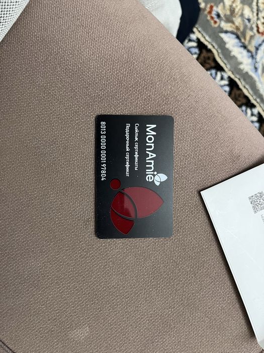 Monamie сертификат 20мың теңге