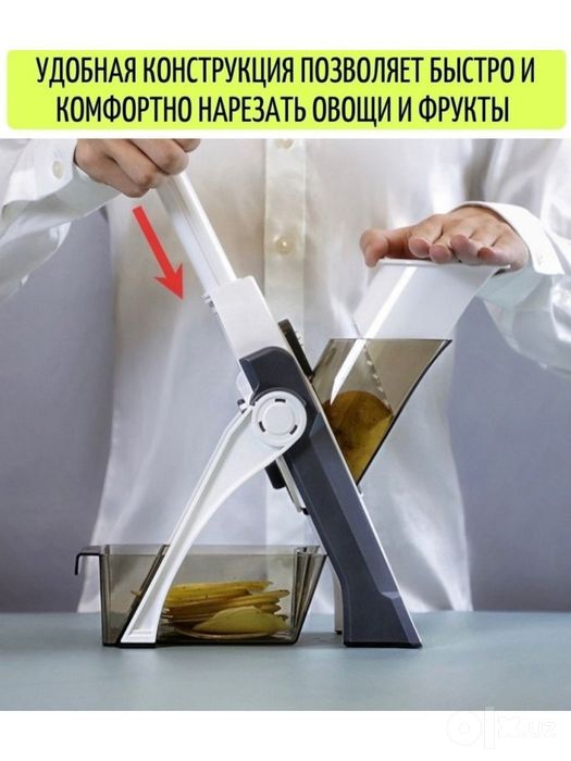 Овощерезка ручная мультислайсер 24 в 1