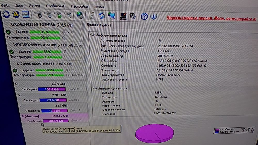 Хард диск HDD 2TB 3.5" Seagate 100% здраве, sata3