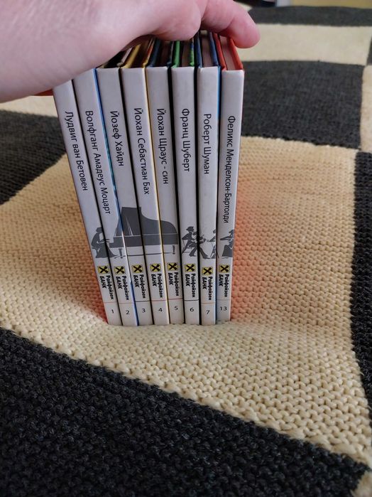 Класическа музика дискове 5