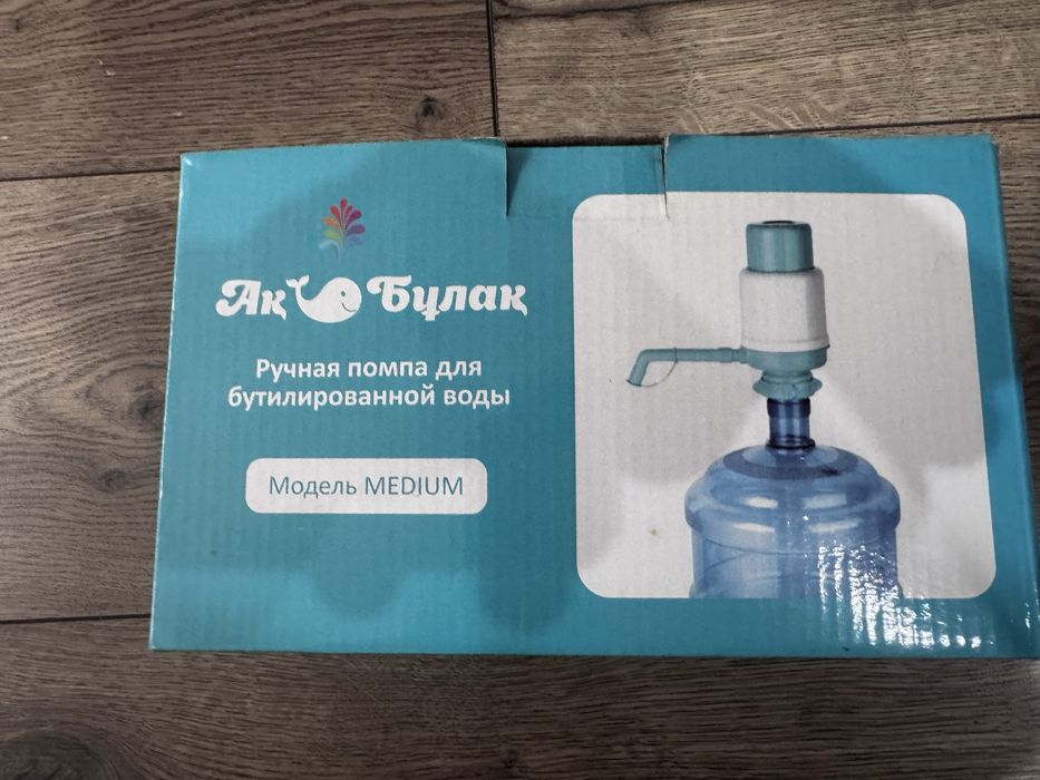 Ручная помпа для бутированной воды
