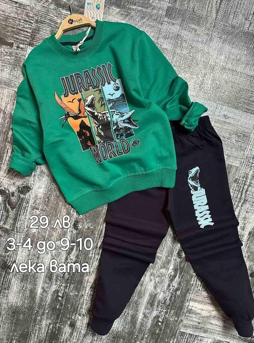 Комплекти за момче