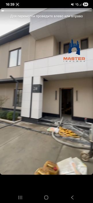 Стяшка_сухая_стяжка_styashka_quruq pol_styajka