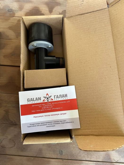 Электрический котель