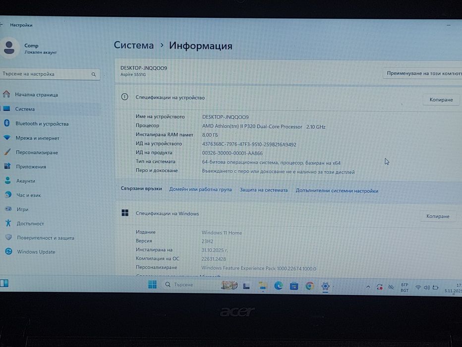 acer aspire 5551 series-15.6 incha