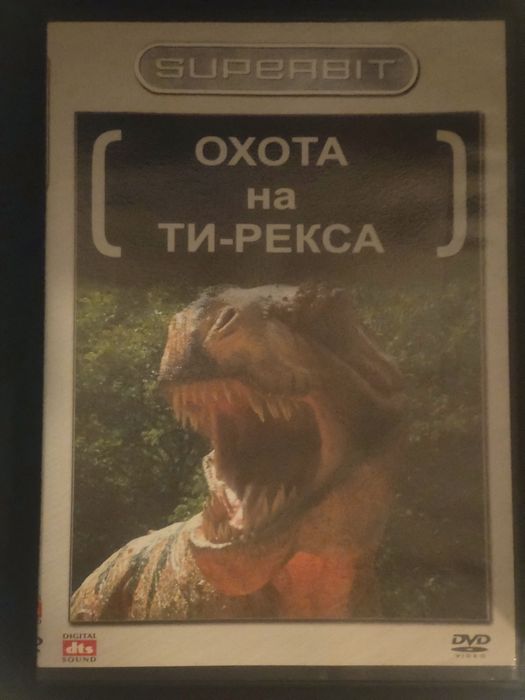 Продам DVD диски