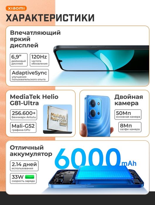 Redmi 15C, 6.9 IPS 120Hz ekran, Kamera 50Mp,  6000 mA/s
6.9 IPS 120Hz