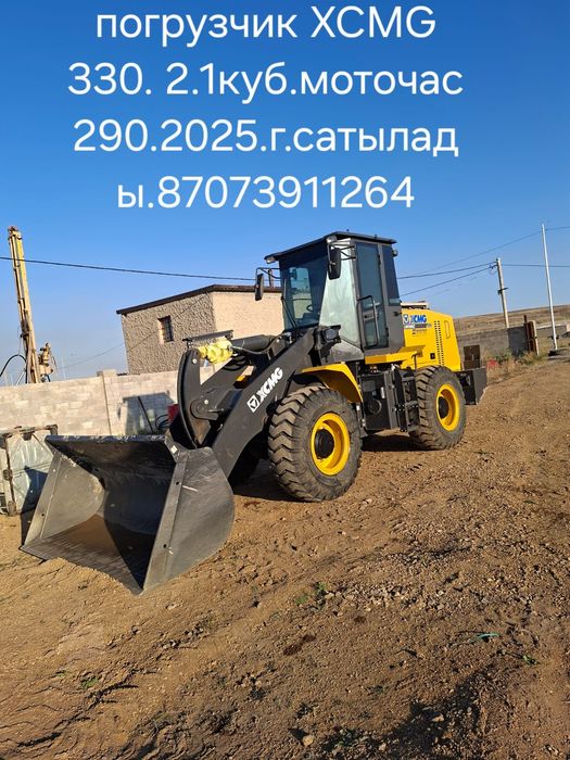 Продаю погрузчик XCMG 330