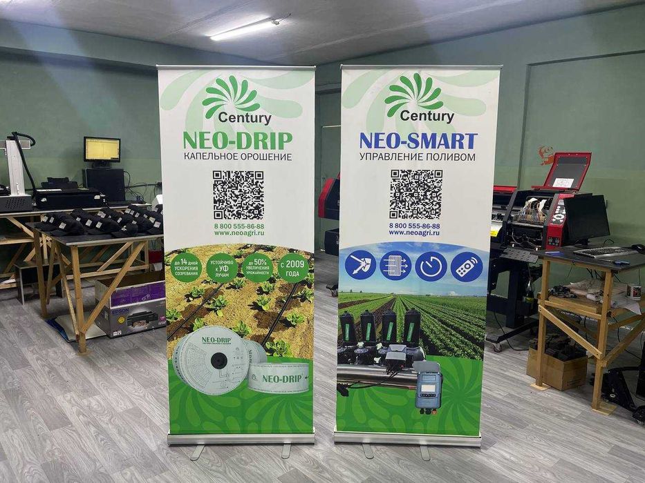 Roll-Up и стенд "Паук" — мобильная реклама для мероприятий и выставок