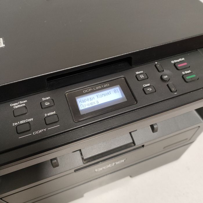 Мултифункционално лазерно устройство Brother DCP-L2512D