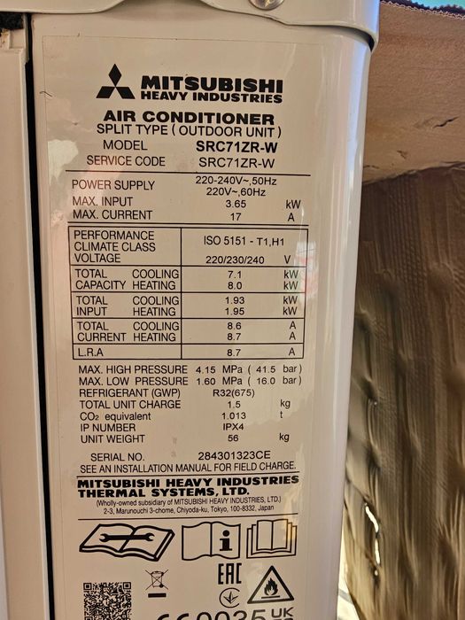 Климатик Mitsubishi Heavy - SRC-71ZR-W - 24-ка - 2022 година