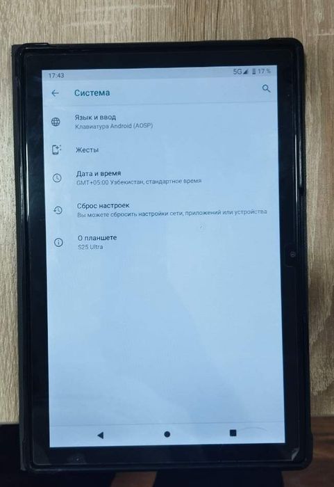 OZCT S25 Ultra Pro Planshet sotiladi