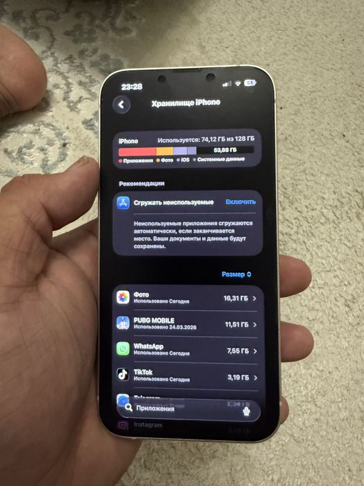 Продам Айфон 13 в идельном состаяния