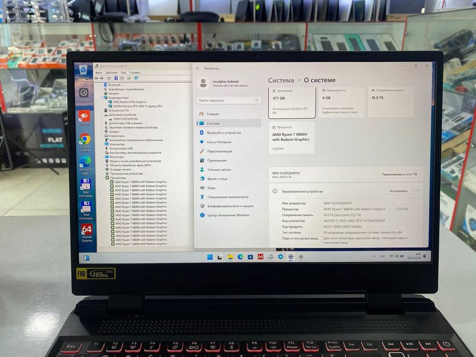 Acer Nitro Gaming Ryzen 7 6800H DDR5 16/512SSD RTX 3050-4GB
