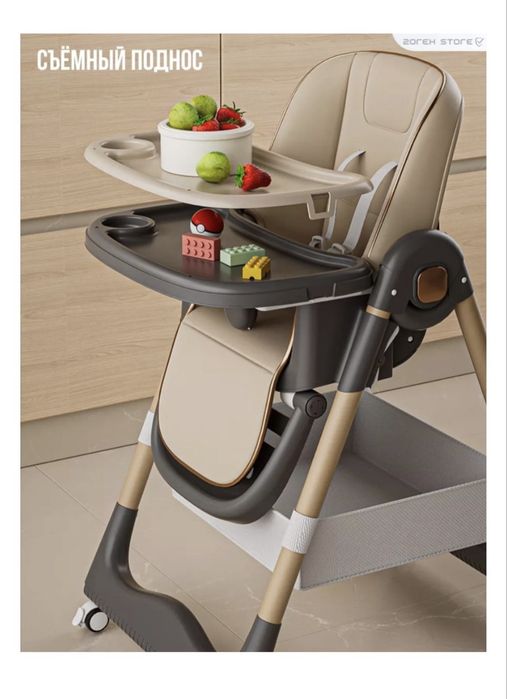 Сиульчик для кормлени