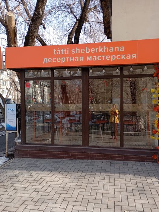 Сдам в аренду помещение под кофейню