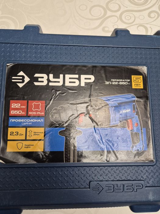 Продам перфоратор