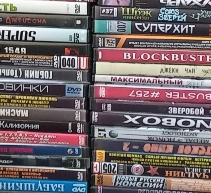 Диски с кино, музыкой, караоки ,играми,