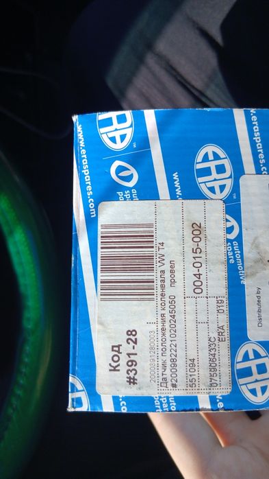 Датчик положения коленвала vw T4