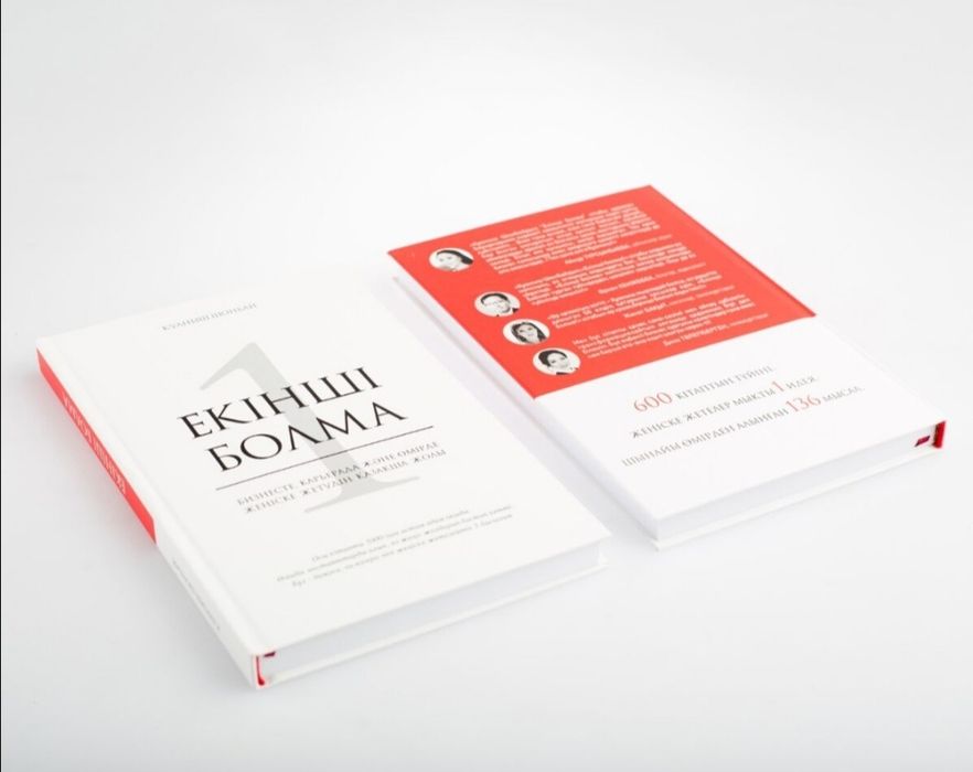 Куаныш Шонбай кітаптары